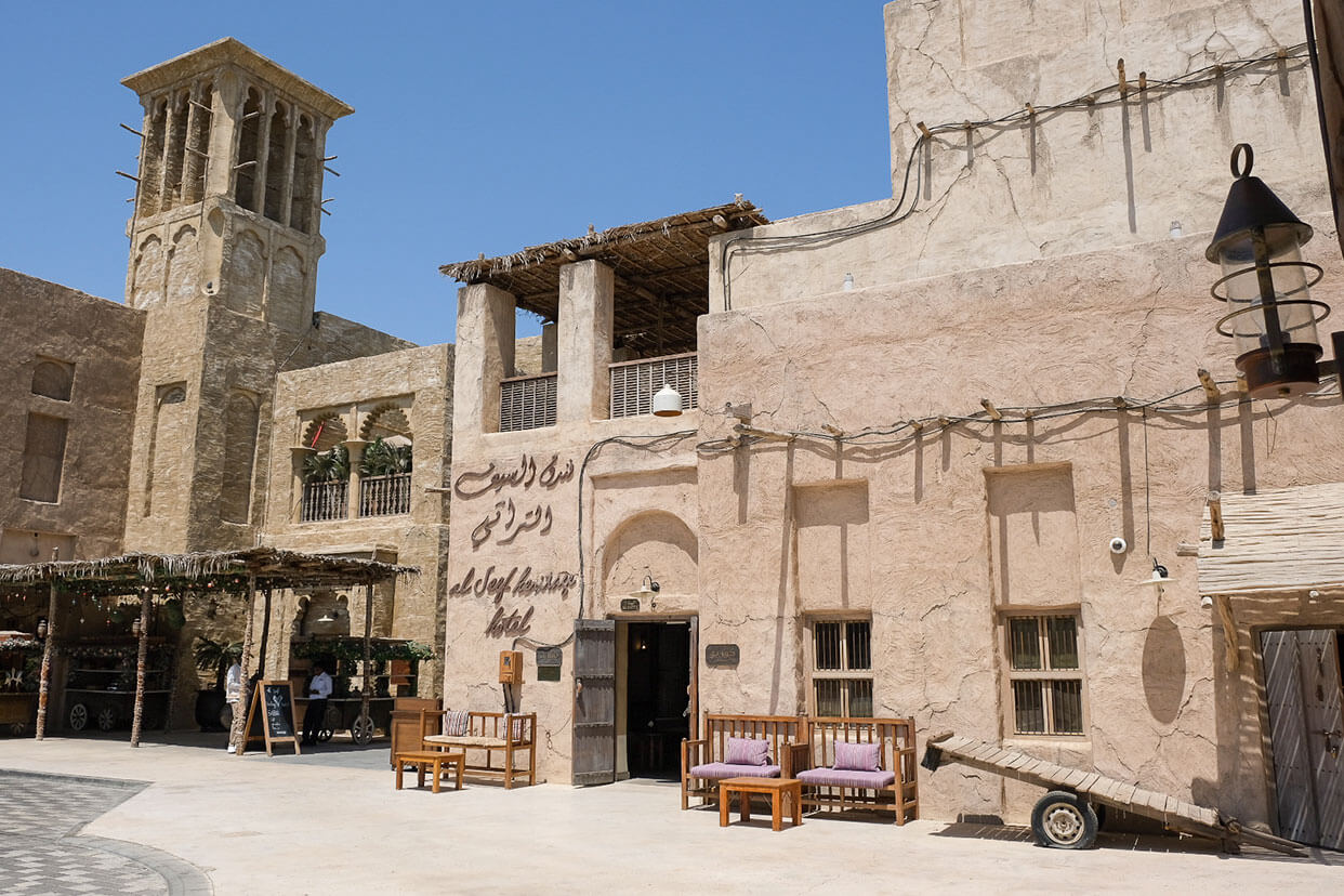Hotel Al Seef Heritage